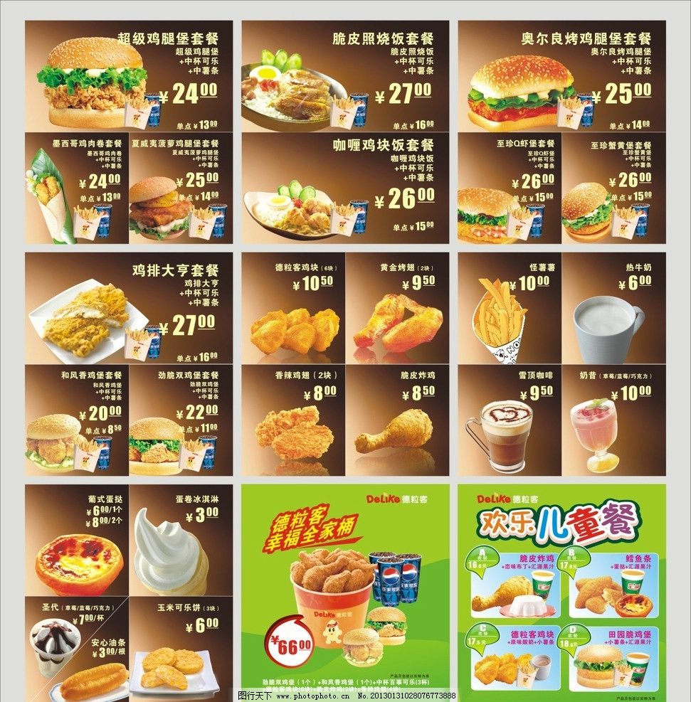 西餐厅与汉堡店灯片设计的艺术 光影交融的美味视觉